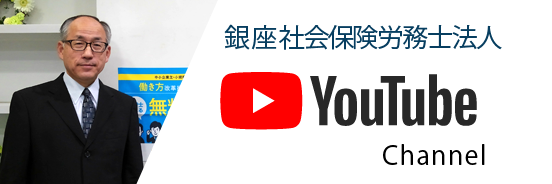 Youtubeチャンネルの紹介