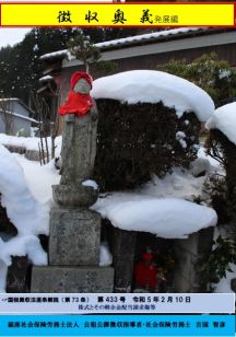 株式とその剰余金配当請求権等