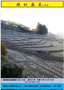 買受代金の納付の効果