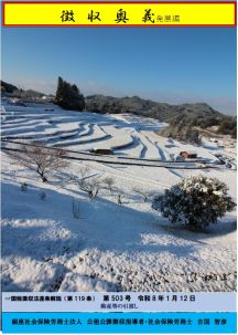 動産等の引渡し