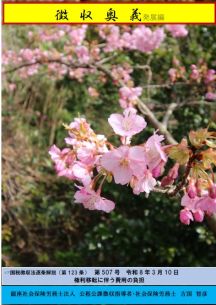 権利移転に伴う費用の負担