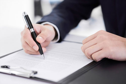 年金裁定請求手続き