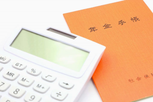 企業型確定拠出年金（選択制）