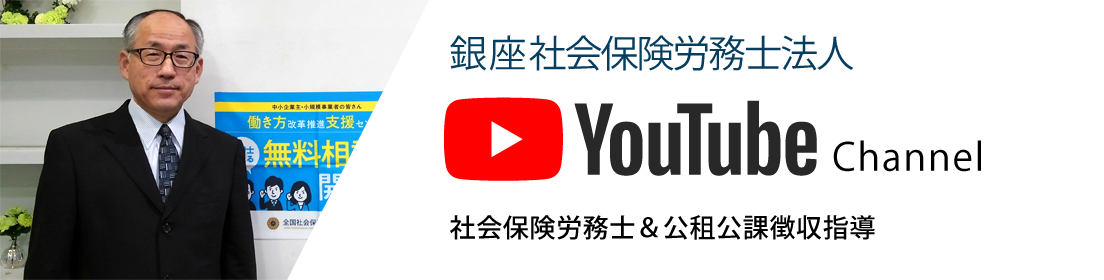 Youtubeチャンネル